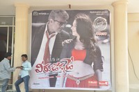 Veerudokkade Trailer Launch